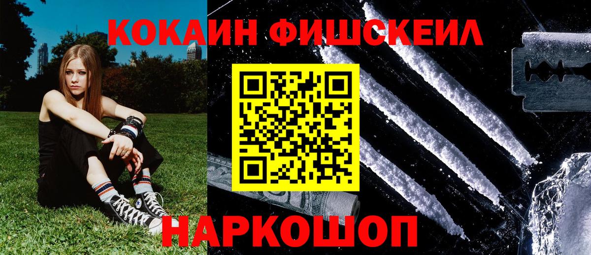 Волжский  COCAIN Columbia  Вход с VPN  Кокаин  КОКАИН 99% 