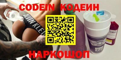 шишки Белореченск