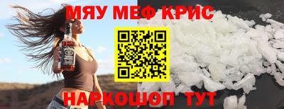 спиды Белорецк