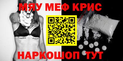 mdma Бердск