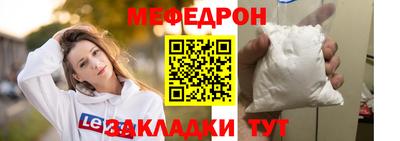 шишки Белореченск