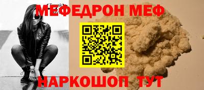 mdma Бердск