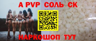 mdma Бердск