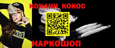 mdma Бердск