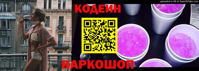шишки Белореченск