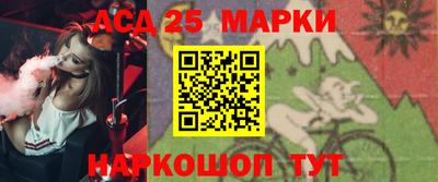 спиды Белорецк