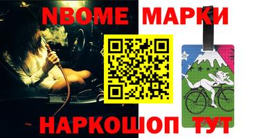спиды Белорецк