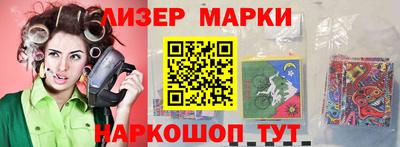 шишки Белореченск