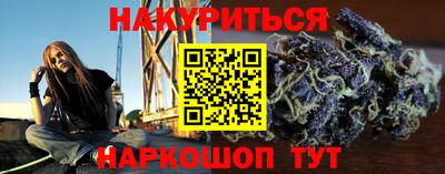 шишки Белореченск