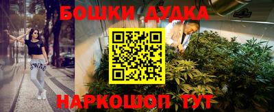 mdma Бердск
