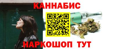 шишки Белореченск