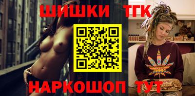 спиды Белорецк