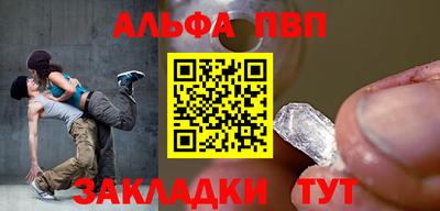 спиды Белорецк