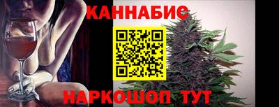 спиды Белорецк