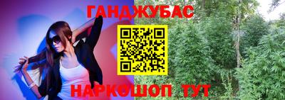 спиды Белорецк