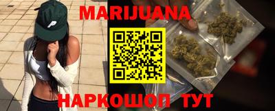 спиды Белорецк