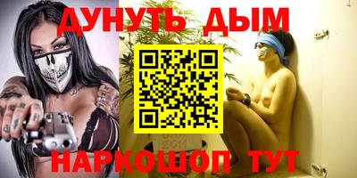 спиды Белорецк