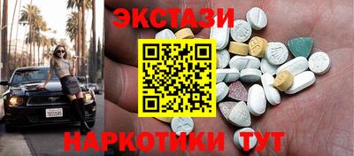 спиды Белорецк