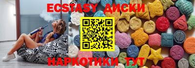 спиды Белорецк