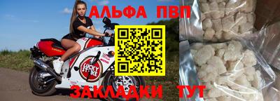 спиды Белорецк