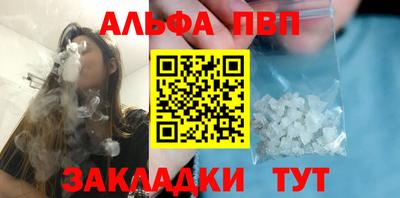mdma Бердск