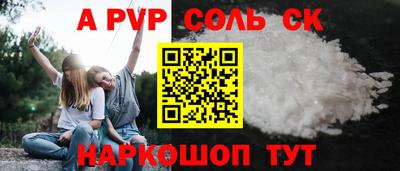 mdma Бердск