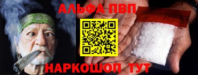 шишки Белореченск