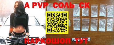 спиды Белорецк