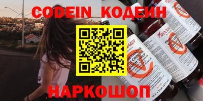 mdma Бердск