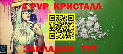 спиды Белорецк