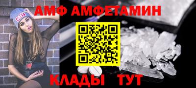 шишки Белореченск