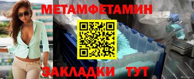 mdma Бердск