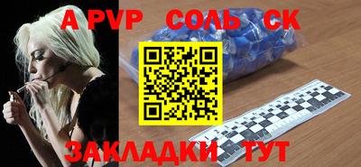 mdma Бердск