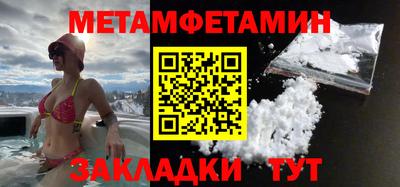 спиды Белорецк