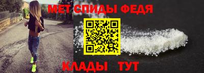 mdma Бердск