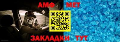 шишки Белореченск