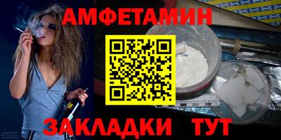 шишки Белореченск