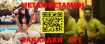 mdma Бердск