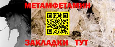 шишки Белореченск