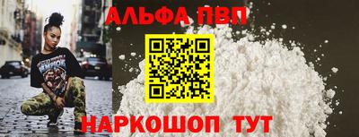 шишки Белореченск