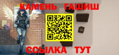 шишки Белореченск