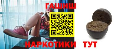 спиды Белорецк