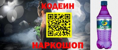 шишки Белореченск