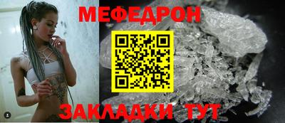 спиды Белорецк
