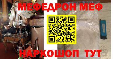 шишки Белореченск