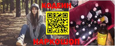 шишки Белореченск