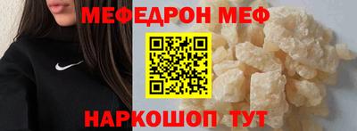 mdma Бердск