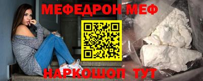 шишки Белореченск