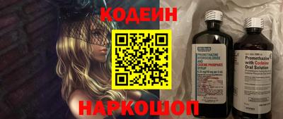 спиды Белорецк