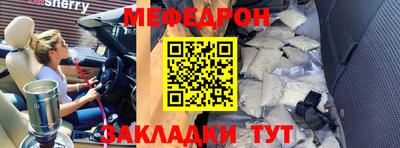 шишки Белореченск